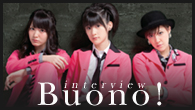 [インタビュー]<br />異なるカラーが楽しめるBuono！の両A面シングル「初恋サイダー/ DEEP  MIND」