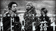 [インタビュー]<br />THA BLUE HERB SPECIAL INTERVIEW ―― 絶望とどう折り合いをつけるか、死をどう越えていくか