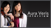 [インタビュー]<br />【アウラ・ヴェーリス】チェロとピアノの姉妹ユニットがジョン・レノン・カヴァーでデビュー