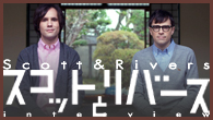 [インタビュー]<br />「世界にJ-POPの素晴らしさを発信したい」――スコット＆リバースがガチンコで作り上げた日本語アルバム！