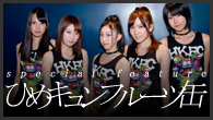[󥿥ӥ塼]special featureҤᥭե롼Ĵ