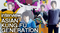 [インタビュー]<br />不穏な時代の空気を突き抜けてゆくポップネス──ASIAN KUNG-FU GENERATION、会心の4thアルバムを語る