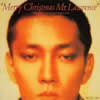 Ryuichi Sakamoto / Merry Christmas Mr.Lawrence [ȯ]