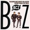 B'z / B'z