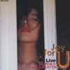 山下久美子 / ライヴ・ジョイ・フォー・ユー