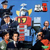 Ŵ17(󥻥) [CD]