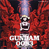 ֵưΥ0083ȡ꡼ץꥸʥ롦ɥȥåܥå [2CD] []