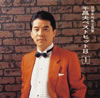 龻 / ٥ȥҥå8[1]