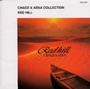 CHAGE&ASKA / レッド・ヒル [再発][廃盤]