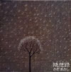 ޤ / Ͽ(å) [2CD]