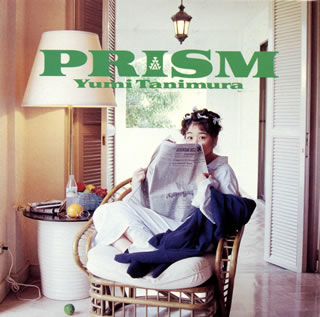 谷村有美 / PRISM CDJournal
