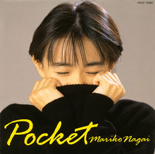 ʰ濿 / Pocket