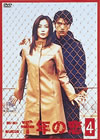 ǯ(4) [DVD][]