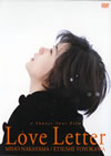 Love Letter [DVD]