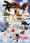 BRIGADOON まりんとメラン(4) [DVD]
