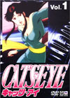 ΡCAT'S EYE٤DVDܥå!!