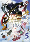 BRIGADOON まりんとメラン(5) [DVD]