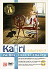 ̾Ҿξȥ Vol.6 [DVD]