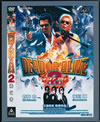 DEAD OR ALIVE2ƨ˴ [DVD]