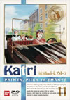 ̾Ҿξȥ Vol.11 [DVD]