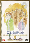 ̾ߥĤ(2) [DVD]