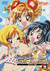ĶGALS! VOL.2 [DVD]