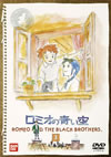 ̾ߥĤ(3) [DVD]