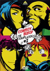 COWBOY BEBOP the compilation#2 [DVD]