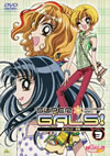 ĶGALS! VOL.3 [DVD]