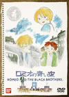 ̾ߥĤ(6) [DVD]