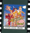 ߥ˥ˡ/ӥǥߥ˥ˡƥե!&ߥ˥ˡХ [DVD]