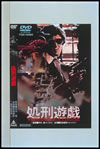 跺ͷ [DVD]