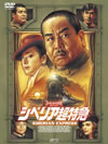 ٥ꥢĶõ Խ [DVD]