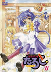 ˡǭ(ޤˤˤ)(1) [DVD]