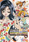 ĶGALS! VOL.4 [DVD]