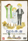 ̾ߥĤ(7) [DVD]