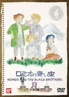 ̾ߥĤ(8) [DVD]