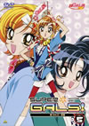 ĶGALS! VOL.5 [DVD]