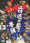 ƨ [DVD]