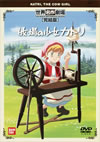 ̾졦ǡҾξȥ [DVD][]