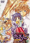 ˡǭ(ޤˤˤ)(2) [DVD]