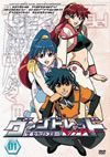 ɥåɡɥơ Vol.1 [DVD]