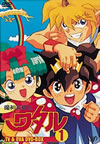 ͺ勵 TV&OVA DVD-BOX19ȡ [DVD]