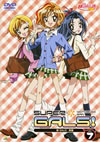 ĶGALS! VOL.7 [DVD]