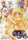 ˡǭ(ޤˤˤ)(3) [DVD]