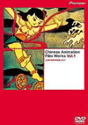 峤űƺʽ Vol.1 [DVD][]