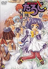 ˡǭ(ޤˤˤ)(5) [DVD]