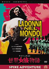 䥳ڥåƥ²ʪ [DVD][]