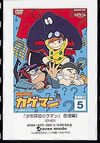 õ徯ǯޥ о(5) [DVD][]