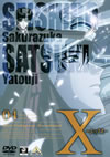 X-å-04 [DVD]